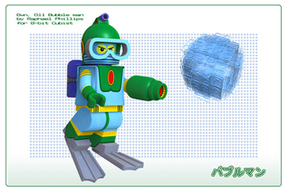 Illustration for article titled Mega Man's Lego Robot Masters